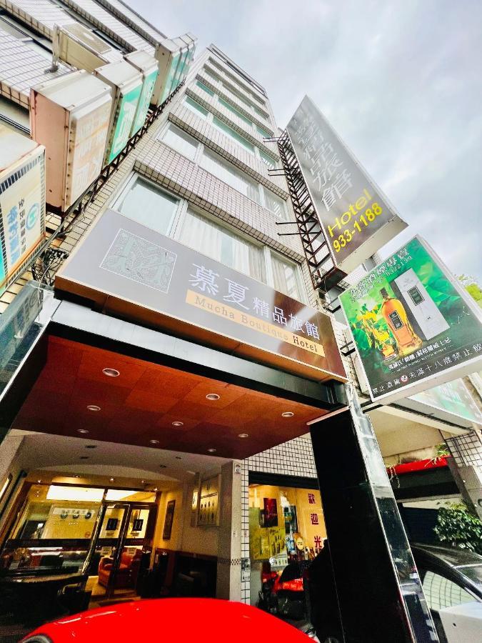 Mucha Boutique Hotel Yilan Exterior photo